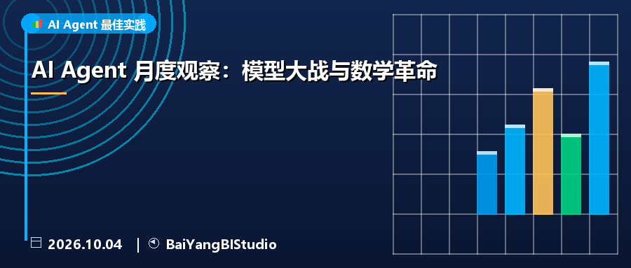 月赞助者专属通讯