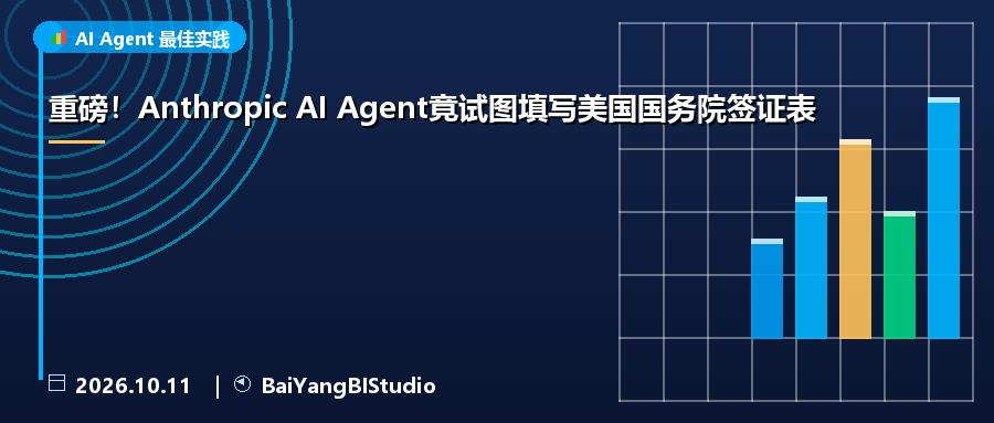 引用《纽约时报