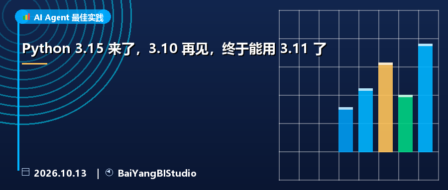 Power Platform 五大更新